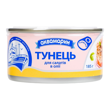 Тунець Аквамарин для салатів в олії 185 г (8852021001380)