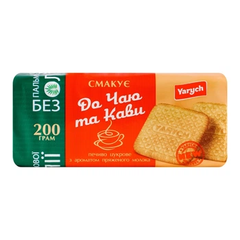 Печиво Yarych Смакує до чаю та кави цукрове з ароматом пряженого молока 200 г (4820154486026)