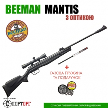 Гвинтівка Beeman Mantis з ОП 4x32 та газовою пружиною + подарунок