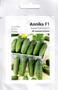 Семена Огурец Анника F1 50 сем.Satimex