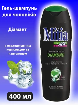 Гель для душа и шампунь 2в1 мужской Mitia Брилиант 400мл