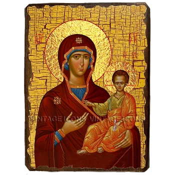 Икона Одигитрия Божией Матери ,икона на дереве 130х170 мм (2551-1)