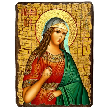 Икона Ирина Святая Великомученица ,икона на дереве 130х170 мм (2417-1)