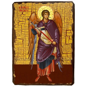 Икона Михаил Архистратиг ,икона на дереве 130х170 мм (1005-1)