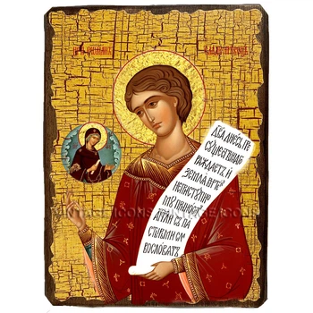 Икона Роман Святой Преподобный Сладкопевец ,икона на дереве 300х400 мм (1038-4)
