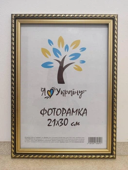 Фоторамка 21Х30, (А4), коричневый с золотым обрамлением, 2115A-39, ОРГСТЕКЛО + ДВП