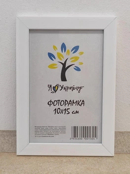 Фоторамка 10Х15, (А6), белый, 1611-015-3, СТЕКЛО + КАРТОН