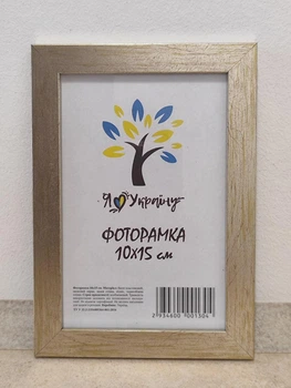 Фоторамка 10Х15, (А6), золотистый, 1611-469-3, СТЕКЛО + КАРТОН