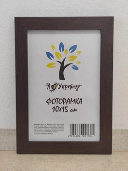 Фоторамка 10Х15, (А6), коричневый, 1611-152-32, СТЕКЛО + КАРТОН