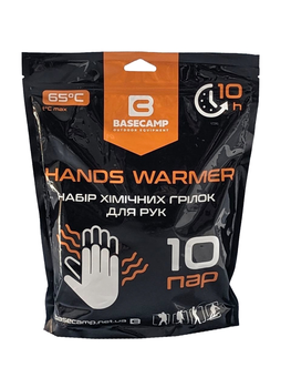 Грілка для рук хімічна Basecamp Hands Warmer (10 пар)