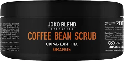 Кавовий скраб Joko Blend Orange 200 г (4823109410572)