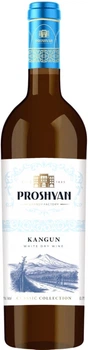 Вино Proshyan виноградное натуральное белое сухое 0.75 л 12% (4850025638827)