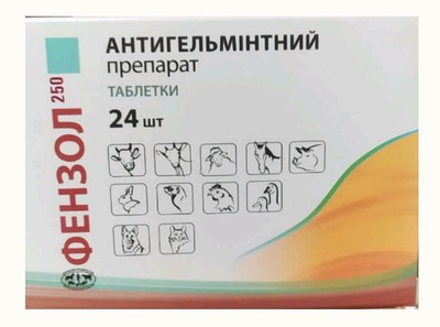 Фензол 250 Укрзооветпромпостач 24 таб.