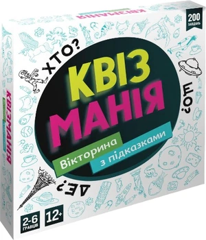 Детская настольная игра Game On Квизмания (2282_C) (0810083046365)