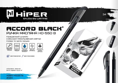 Ручка маслянная трехгранная Accord Black 07мм синяя 50шт/упак. HO-550B Hiper
