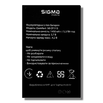 Аккумулятор для Sigma Comfort 50 CF113 Hit2020 1450mAh Original (76289)