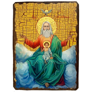 Икона Господь Саваоф, икона на дереве 130х170 мм (1816-1)