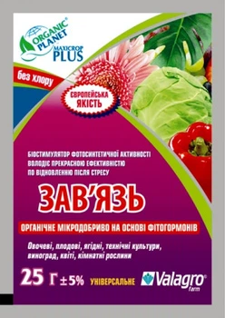 Біостимулятор Максікроп Зав'язь Maxicrop Set, 25г Valagro