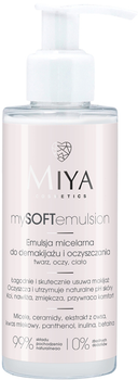 Міцелярна емульсія Miya Cosmetics Mysoftemulsion для зняття макіяжу 140 мл (5904804151317)