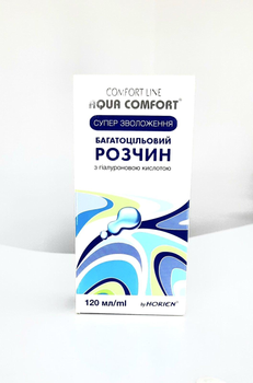 Розчин для м'яких контактних лінз Aqua Comfort 120ml