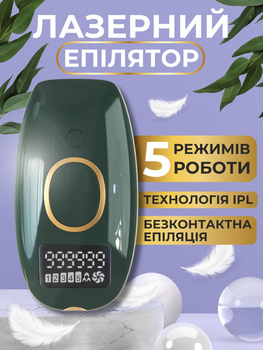 Фотоэпилятор лазерный эпилятор ipl для ног бикини лица бровей Magitech W-1096 электроэпилятор домашний портативный бытовой депилятор женский машинка аппарат для лазерной эпиляции фото эпиляторы