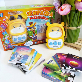 Навчальний картридер Жирафа Всезнайко 30317 WToys Українька озвучка,122 картки, 244 зображення