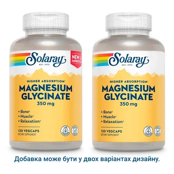 Магній гліцинат, Solaray Magnesium Glycinate 350 мг (120 капсул)