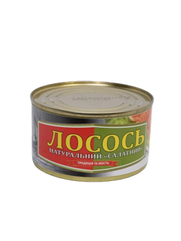 Лосось натуральний «Cалатний» Рибацька Артіль 230 г