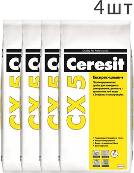 Набор Экспресс-цемент Ceresit CX 5 быстрое анкерование 5 кг 4 шт (Е28880)