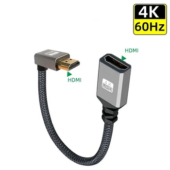 Кабель переходник удлинитель HDMI Male - HDMI Female 4К 2K 60Hz, 20 см (UP) (48662)