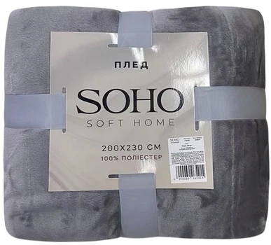 Плед Soho поліестер Plush Silver двоспальний 200x230 см (A120156)