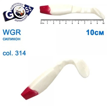 Силикон Goss WGR 10 см col 314