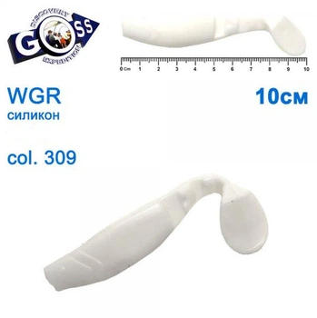 Силикон GOSS WGR 10см COL 309