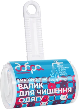 Багаторазовий валик для чищення одягу Добра Господарочка (4820086523202_1)