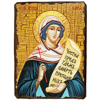 Икона Илария мученица ,икона на дереве 130х170 мм (3687-1)