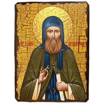 Икона Виталий Александрийский Преподобный ,икона на дереве 130х170 мм (3481-1)