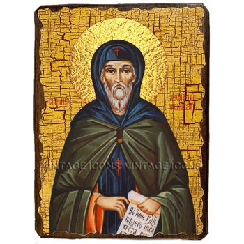 Икона Леонтий Никейский священномученик ,икона на дереве 170х230 мм (3743-2)