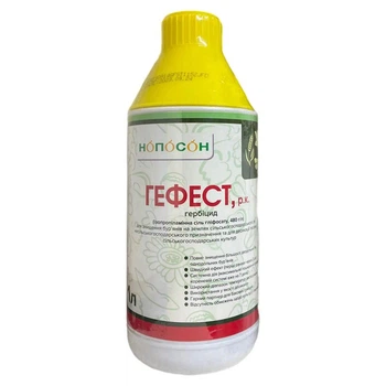 Гербицид Гефест Нопосон, 1 л