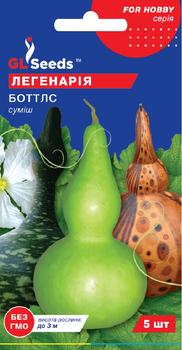 Семена Лагенария Боттлс 5сем GL Seeds