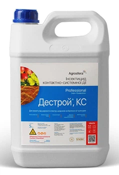 Інсектицид Agrosfera Дестрой 5 л, імідаклоприд, 250 г/л + лямбда-цигалотрин, 80 г/л