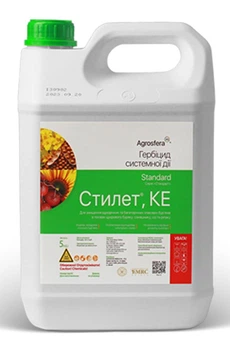 Гербіцид Agrosfera Стилет 5 л, клетодим, 120 г/л