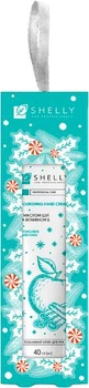 Питательный крем для рук Shelly Apple & Cinnamon с маслом ши и витамином Е 40 мл (4823109410534)