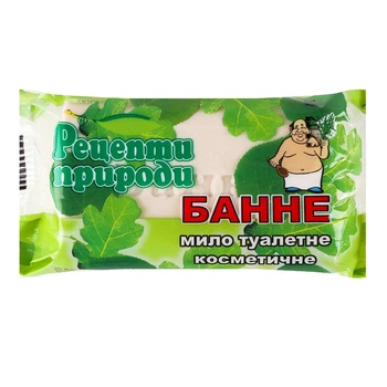 Тверде Мило ЮСІ Банне 200 г (4820003384190)