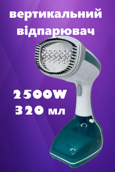 Вертикальний ручний відпарювач для одягу BC-6316RB – потужність 2500 Вт, нержавіюча сталь