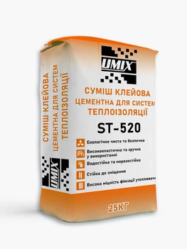 Клей UMIX ST-520 цементний для Армування пінопласту, 25 кг