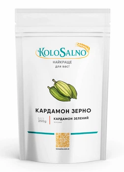Зерна кардамону KoloSalno 250 г