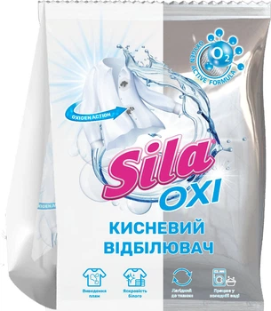 Відбілювач кисневий Sila Oxi 900 г (4823107606229)