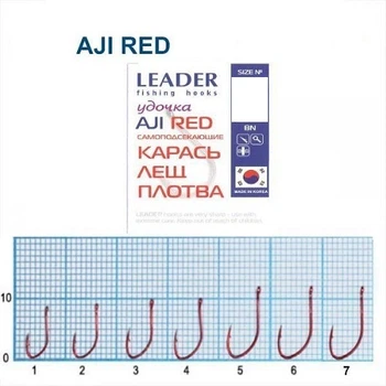 Гачок Leader AJI RED № 9 (6 hooks)