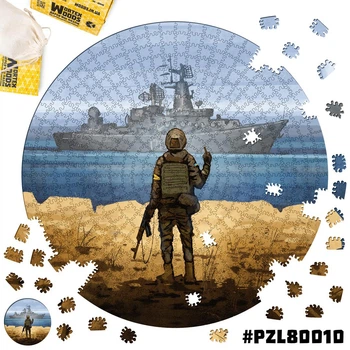 Деревянный Пазл Русский военный корабль The Wortex 30x30 см (PZL80010S)