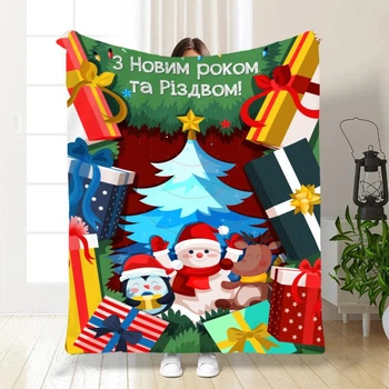 Плед покрывало Новогоднее с новым годом 135х160 Красное Плюш-велюр